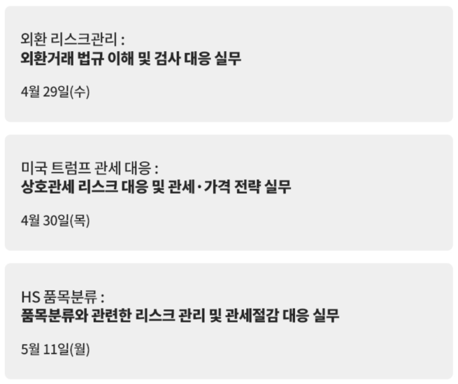 (제공=삼일PwC)