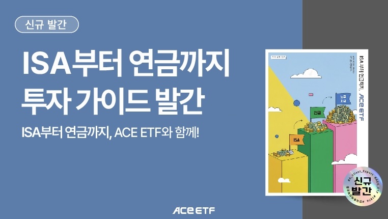 (사진=한국투자신탁운용)