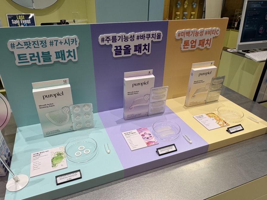 (퓨로피엘 제공)