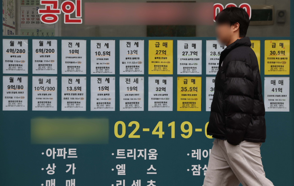 ▲9일 서울의 한 공인중개사무소에 매물정보가 붙어있다. (김예연 인턴기자 kimye@)