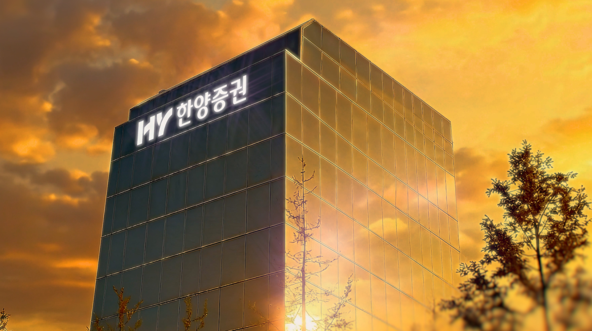 (제공=한양증권)