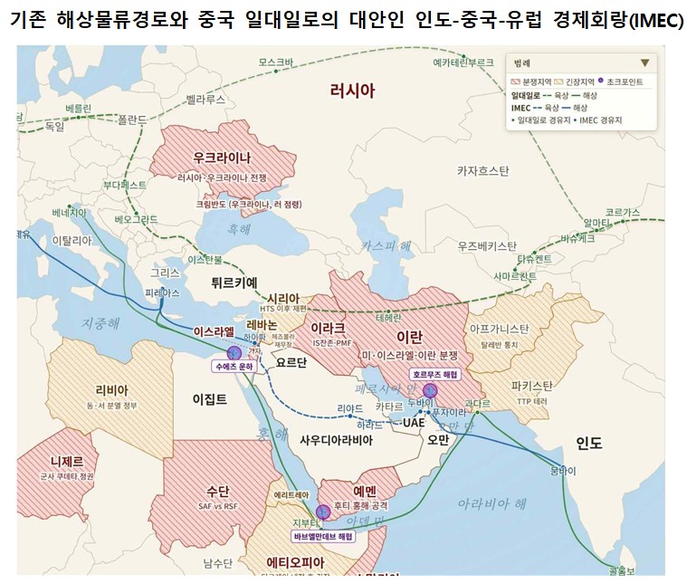 (사진제공=산업연구원)