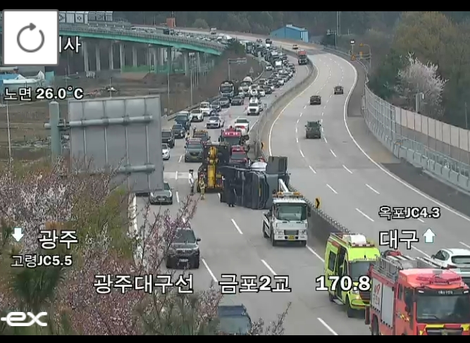 ▲[속보] 광주대구고속도로 탱크로리 전복…화학물질 유출, 대구 달성군 안전재난문자 발송 (출처=로드플러스)