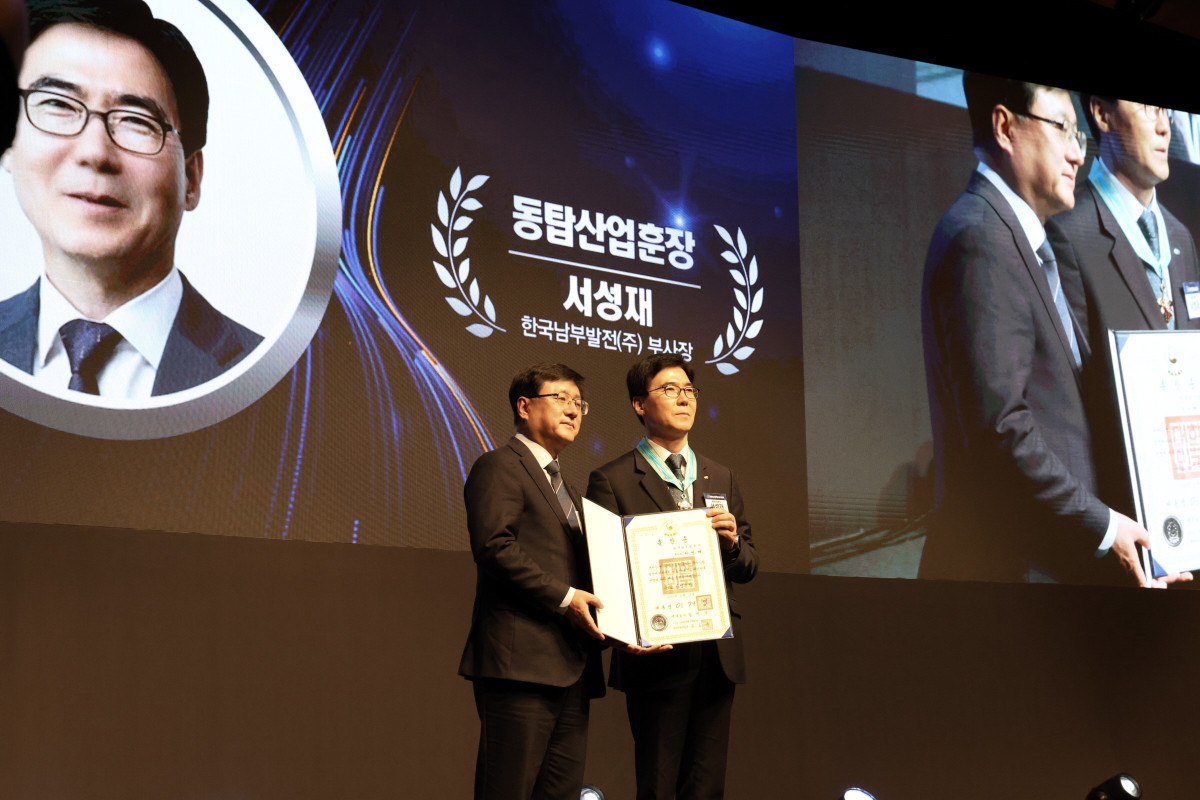 ▲서성재 남부발전 기술안전부사장(오른쪽)이 10일 서울 신라호텔에서 열린 ‘제61회 전기의 날 기념식’에서 김성환 기후에너지환경부 장관(왼쪽)으로부터 동탑산업훈장을 수여받은 뒤 기념촬영을 하고 있다. (사진제공=한국남부발전)