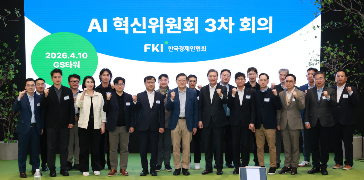 ▲허태수 AI 혁신위원회 위원장(앞줄 왼쪽 여섯번째)과 송상훈 국가AI전략위원회 지원단장, 김창범 한경협 부회장을 비롯한 위원들이 10일 강남구 GS타워에서 열린 ‘AI 혁신위원회 3차 회의’에 참석해 기념촬영을 하고 있다 (한경협)