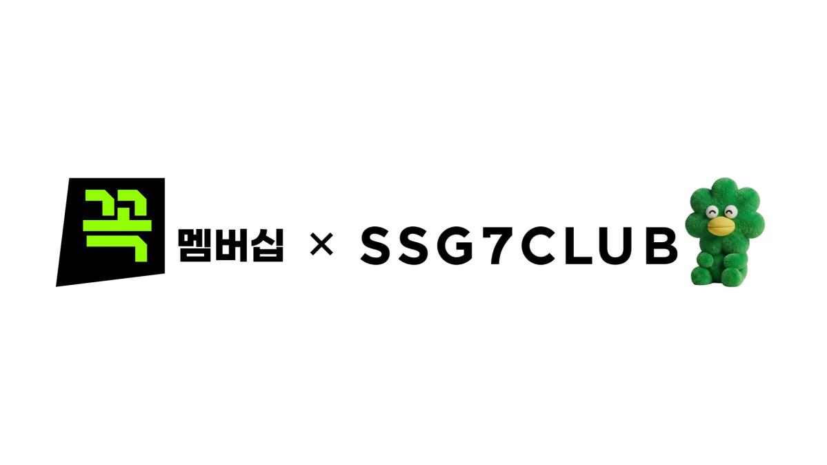 ▲꼭멤버십+쓱세븐클럽 공동 혜택 (사진제공=신세계그룹)
