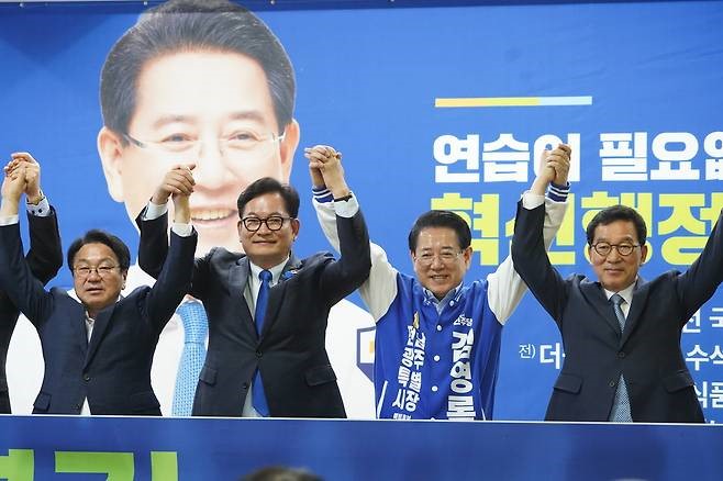 ▲김영록 민주당 전남광주특별시장 예비후보가 11일 선거 사무실에서 송영길 전 민주당 대표, 신정훈 국회의원, 강기정 광주광역시장, 광주 4개 구청장과 함께 손잡고 승리를 다짐하고 있다. (사진제공=김영록 후보 측)