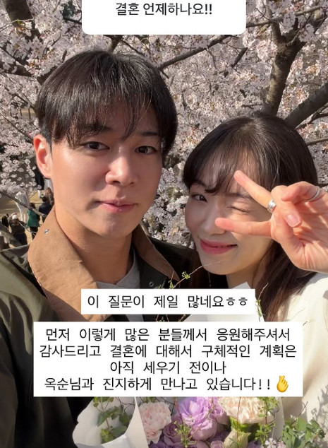 ▲영수와 옥순. (출처='나는솔로' 30기 영수 SNS)