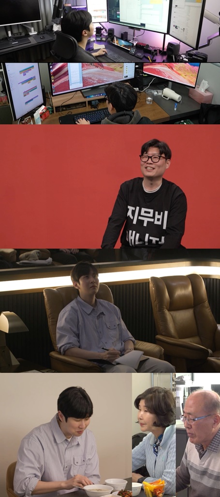 ▲'전참시' 지무비(사진=MBC)