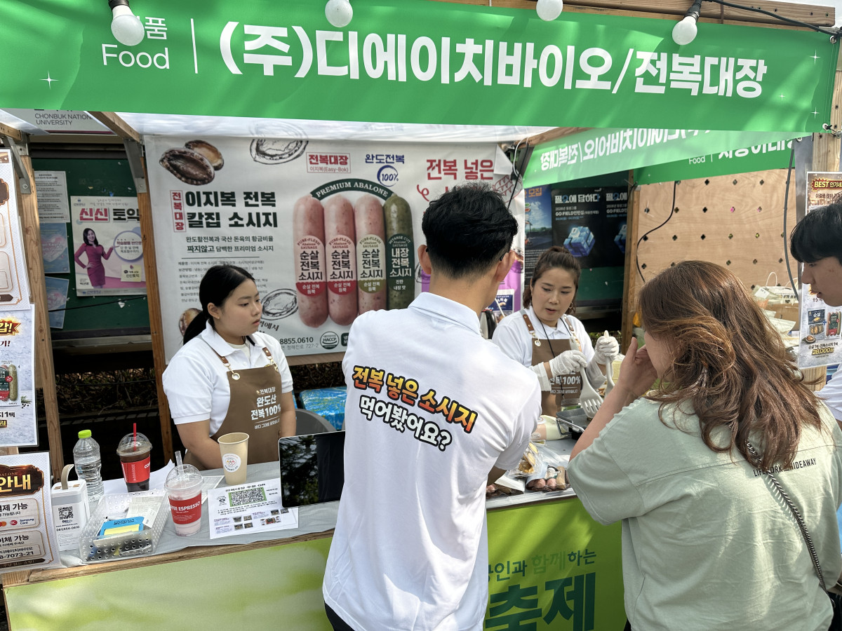 ▲11일 전북 전주시 전북대학교에 마련된 ‘4월 동행축제’ 개막 판매전의 디에이치바이오 부스에서 시민들이 전복 관련 상품 설명을 듣고 있다. (서이원 기자 @iwonseo96)