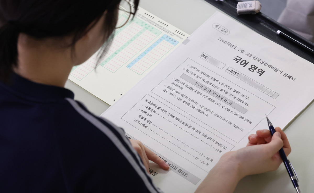 ▲2026학년도 3월 고3 전국연합학력평가가 실시된 지난달 24일 경기도 수원시 영통구 효원고등학교에서 3학년 학생들이 시험지에 이름을 적고 있다. (연합뉴스)