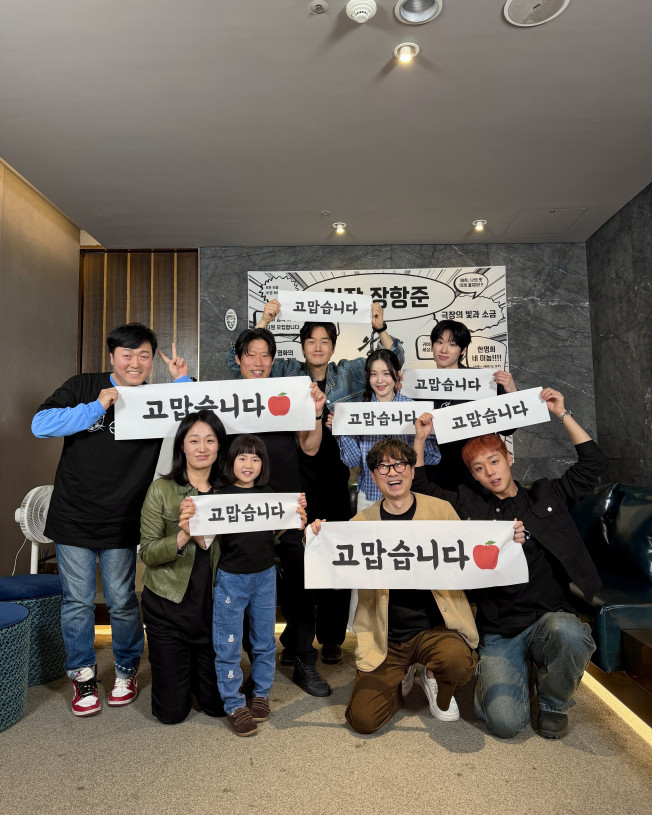 ▲영화 ‘왕과 사는 남자’ 출연진들이 흥행에 감사를 표하는 플랜카드를 보이고 있다. (사진제공=쇼박스)