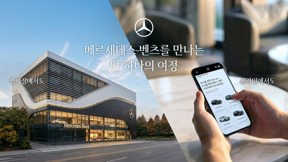 ▲메르세데스-벤츠 코리아가 ‘리테일 오브 더 퓨처’ 통해 선도적인 신차 판매 방식 시행한다. (사진=벤츠코리아)