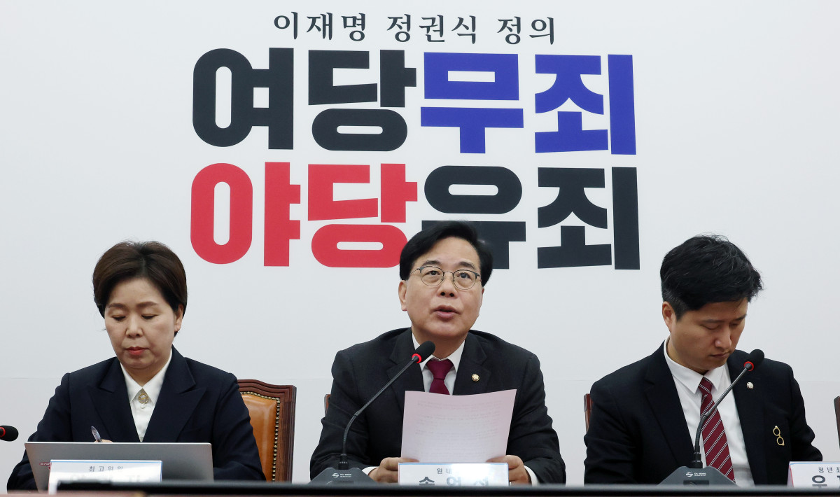 ▲국민의힘 송언석 원내대표(가운데)가 13일 국회에서 열린 최고위원회의에서 발언하고 있다. (연합뉴스)
