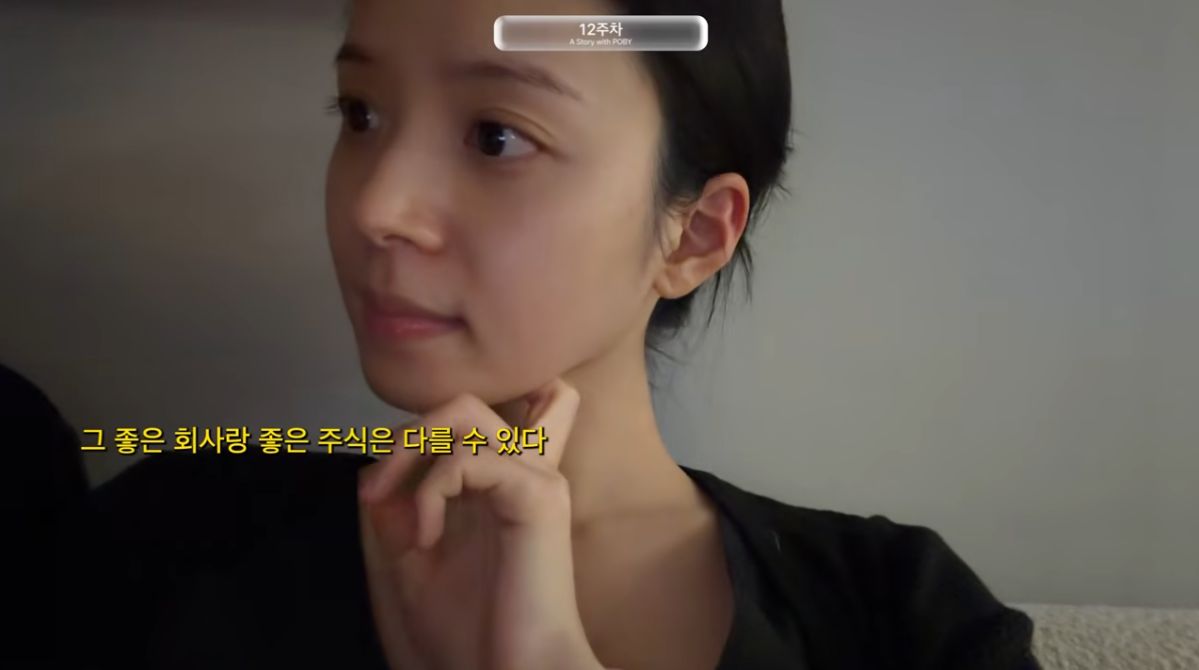 ▲유튜브 채널 ‘김지영’ 갈무리. (출처=유튜브 채널 ‘김지영’ 캡처)