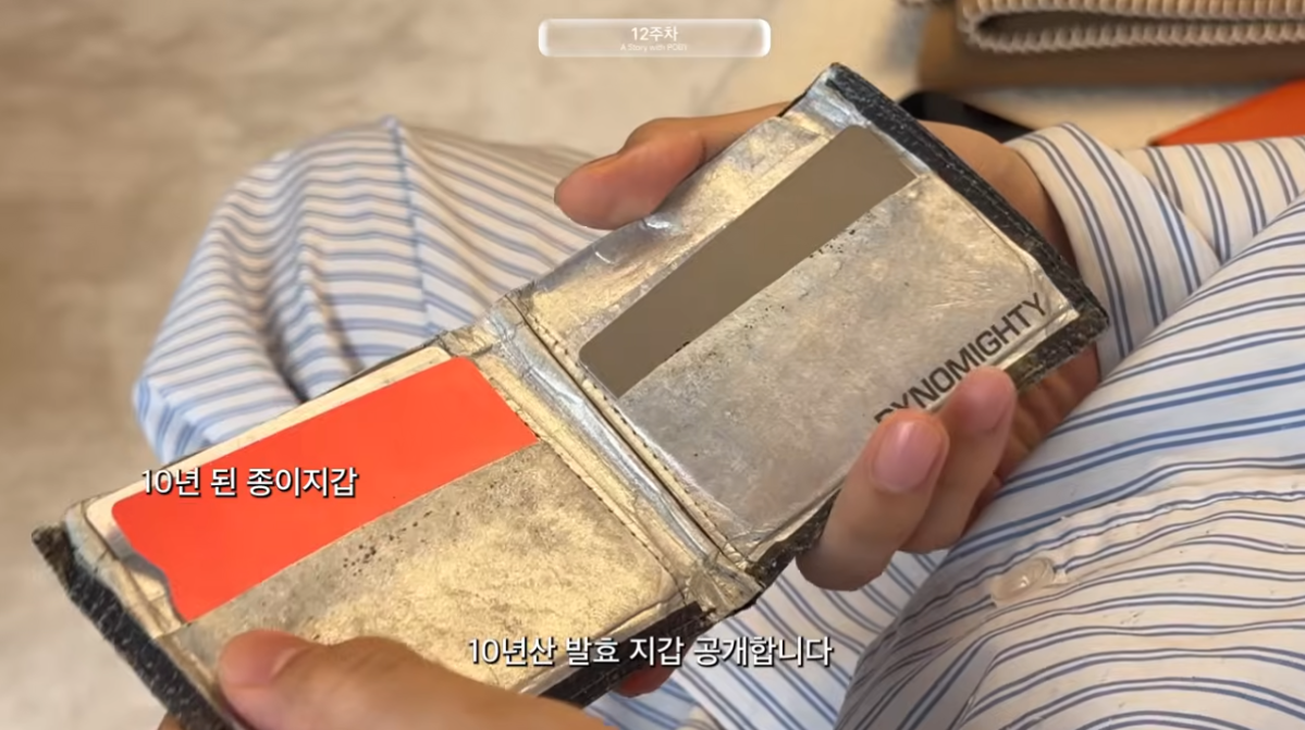 ▲유튜브 채널 ‘김지영’ 갈무리. (출처=유튜브 채널 ‘김지영’ 캡처)