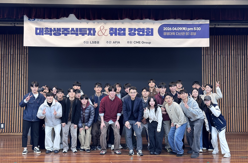 (제공=LS증권)