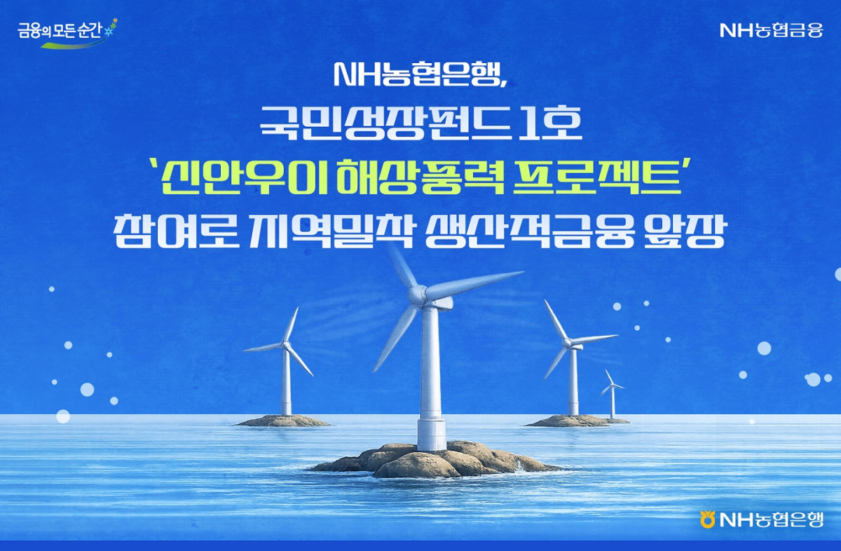 (농협은행)