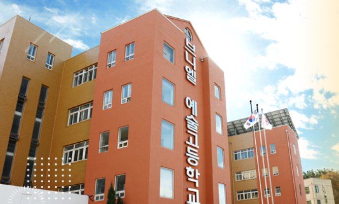 ▲브니엘 예술고등학교 전경 (사진제공=브니엘예고 홈페이지)
