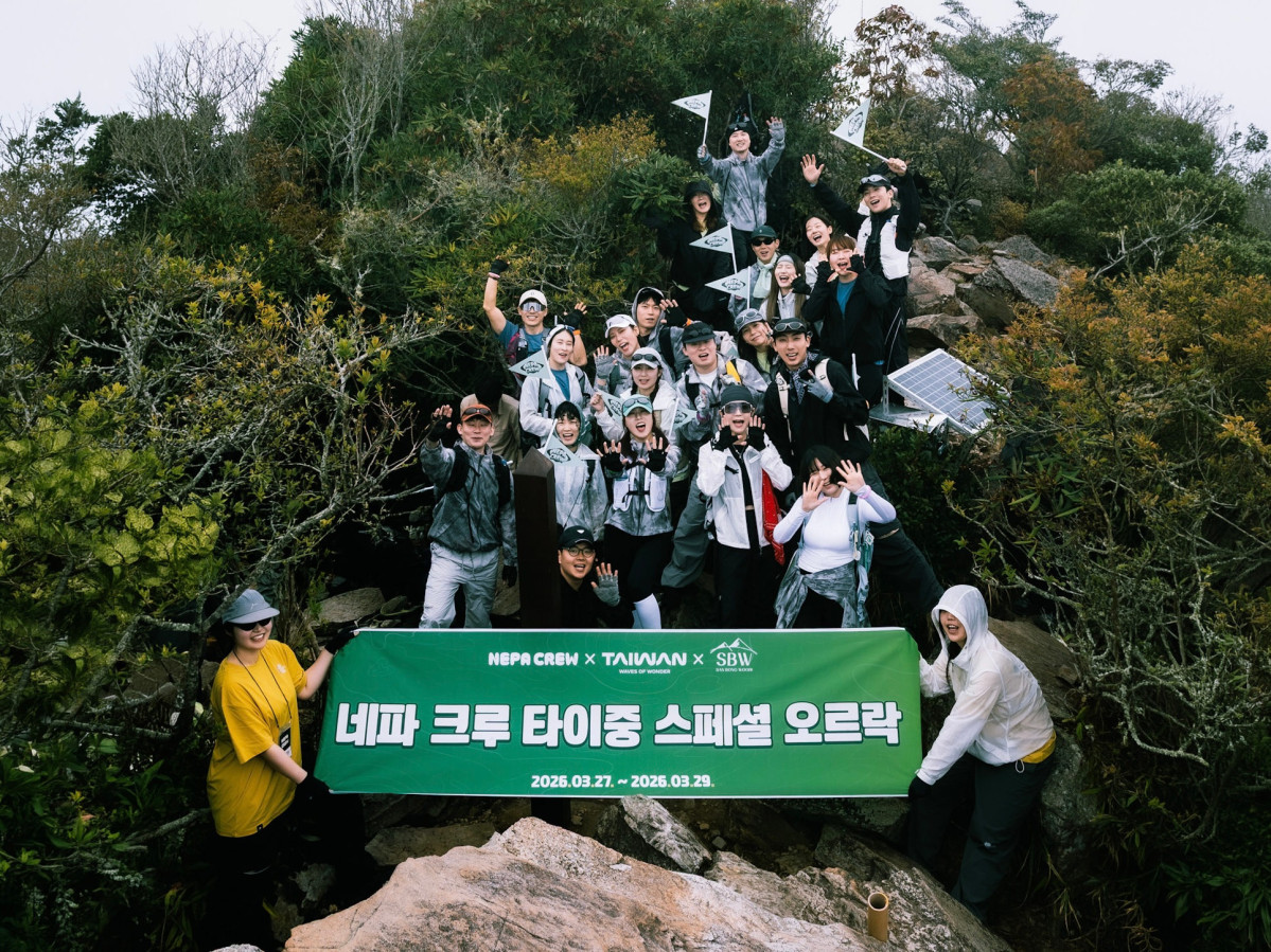 ▲파가 대만관광청, 하이킹 크루 ‘산봉우리’와 협업해 진행한 '2026 대만 타이중 트레킹 프로그램' 참가자들 (사진제공=네파)
