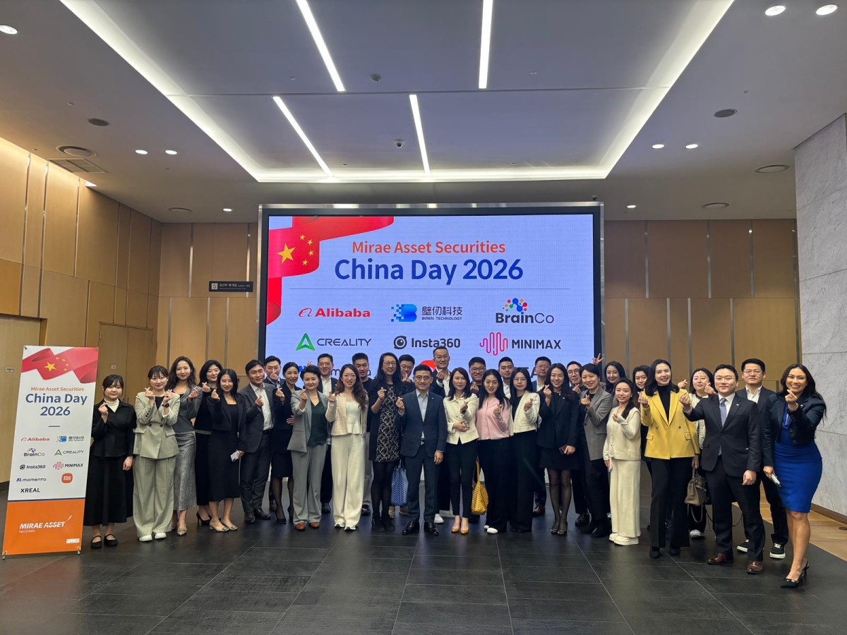 ▲10일 서울 미래에셋센터원에서 ‘미래에셋 차이나데이(Mirae Asset China Day)’가 성공적으로 개최된 가운데, 김미섭 부회장(가운데)과 참석자들이 기념사진을 촬영하고 있다. (사진=미래에셋증권)