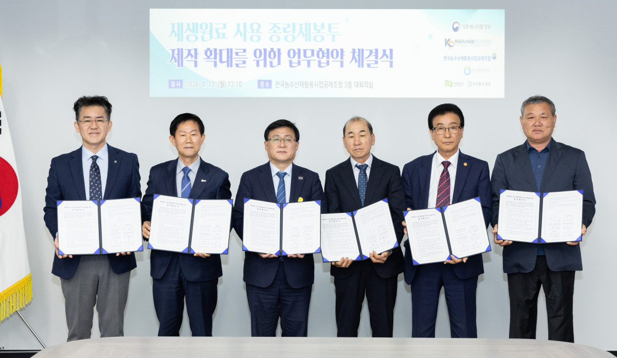 ▲김성환 기후에너지환경부 장관이 13일 서울 영등포구 한국농수산재활용사업공제조합에서 재생원료 생산 및 종량제봉투 제작 업계, 관련 기관과 ‘재생원료 사용 종량제봉투 제작 확대를 위한 업무협약’을 체결한 후 기념 촬영을 하고 있다. (왼쪽부터 임상준 한국환경공단 이사장, 채정묵 한국프라스틱공업협동조합연합회 회장, 김 장관, 이영상 인테크 대표, 신창언 한국농수산재활용사업공제조합 이사장, 전기봉 동성 대표이사) (사진제공=기후에너지환경부)