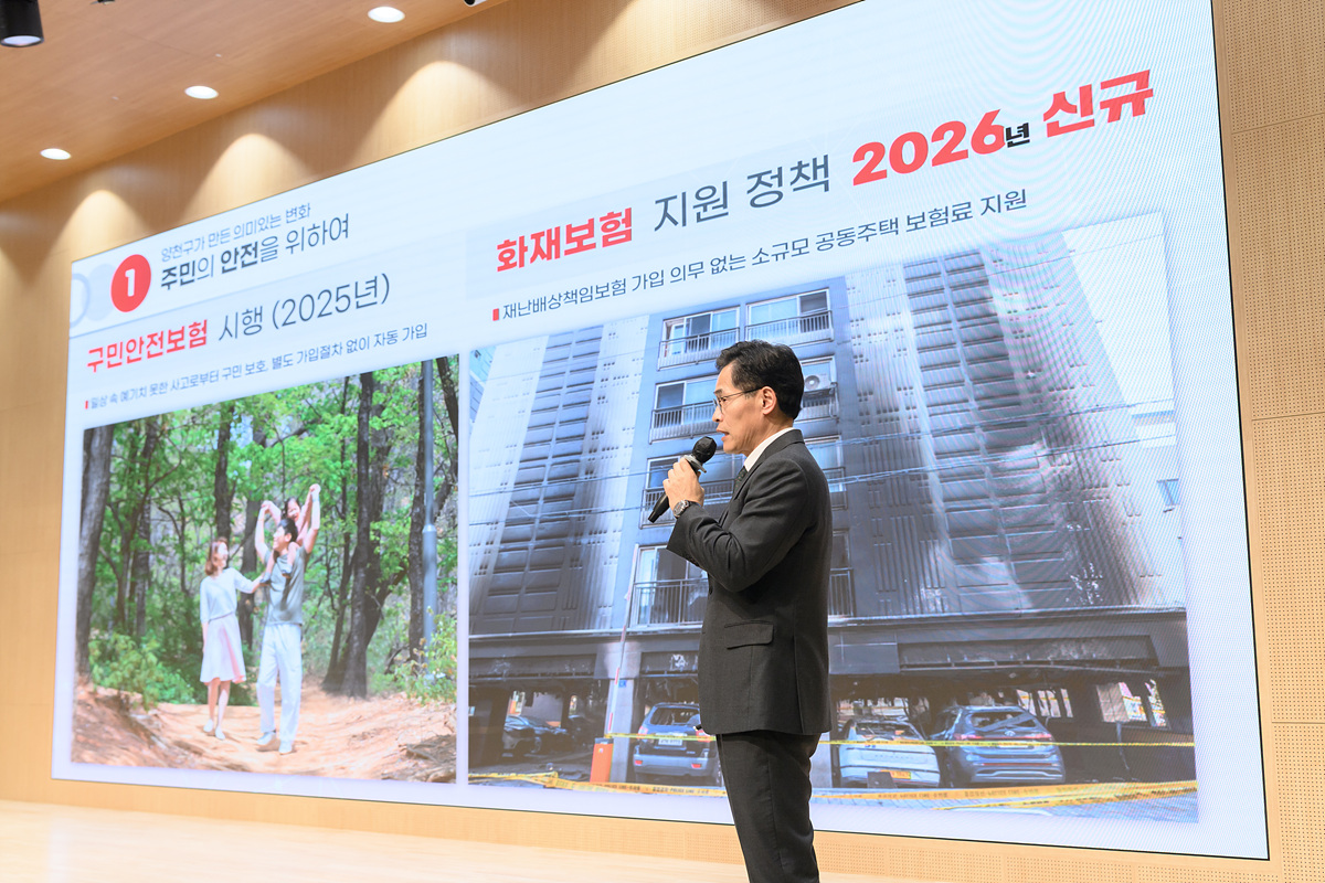 ▲이기재 서울 양천구청장이 지난해 12월 진행된 ‘공약 이행 평가단 정기 회의’에서 프리젠테이션을 하고 있다. (사진 제공 = 서울특별시 양천구)