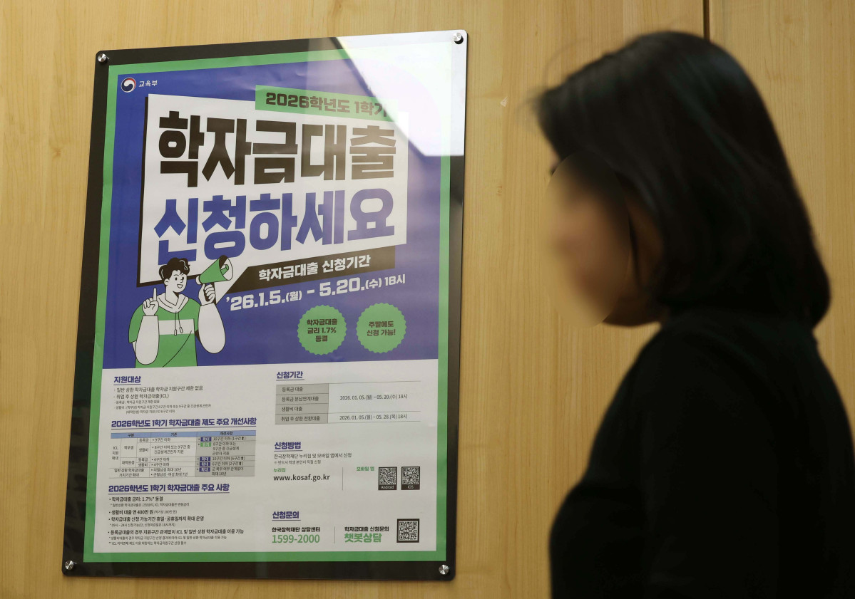 ▲대학 졸업후 취업을 해 일정수준 소득이 있는데도 학자금 대출을 갚지 못한 비율이 지난해 20%에 육박해 역대 최고에 달한 것으로 집계됐다. 13일 국세청 국세통계포털에 따르면 2025년 귀속 '취업 후 상환 학자금 대출'(ICL)의 미상환비율(이하 누적 기준)은 금액 기준 19.4%, 인원 기준 18.0%로 각각 분석됐다. 이는 2012년 통계 작성 이래 가장 높은 수준으로, 갚아야 할 청년 5명 중 1명꼴로 상환을 못 하고 있다는 의미다. 금액 기준으로는 3385억원만 상환됐고 813억원은 미상환 상태로 체납액이 800억원을 넘긴 것은 통계 작성 이래 처음이다. 지난해 1인당 평균 체납액 또한 141만원으로 역대 최대치를 기록했다. 이날 한국장학재단 서울사무소에 학자금대출 관련 홍보물이 게시돼 있다. 신태현 기자 holjjak@