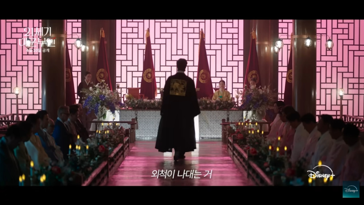 ▲흐린 눈 필수…‘21세기 대군부인’ 설정 오류 뒷말 [해시태그] (출처=유튜브 채널 '디즈니 플러스 코리아' 캡처)