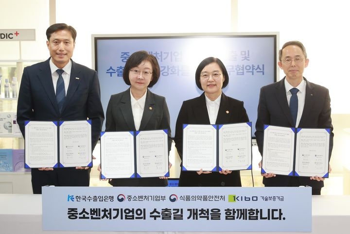 ▲(사진 오른쪽부터) 황기연 한국수출입은행장과 한성숙 중소벤처기업부 장관이 13일 충북 충주 아우딘퓨쳐스에서 열린 업무협약식에서 기념촬영을 하고 있다. (사진제공=한국수출입은행)