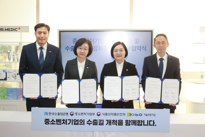 ▲(왼쪽부터) 박주선 기술보증기금 전무이사, 오유경 식품의약품안전처장, 한성숙 장관, 황기연 수출입은행 은행장 13일 충북 충주시 아우딘퓨쳐스에서 업무협약을 맺고 수출기업 대상 금융지원 및 투자 확대, 수출기업 애로 해소 지원 등을 공동 추진하기로 했다. (사진제공=중소벤처기업부)
