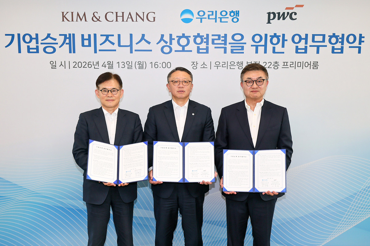 ▲(왼쪽부터) 김용대 김앤장 법률사무소 가사상속기업승계센터장과 정진완 우리은행장, 이중현 삼일회계법인 세무부문 대표가 13일 우리은행 본사에서 업무협약을 체결한 뒤 기념촬영을 하고 있다. (사진제공=우리은행)