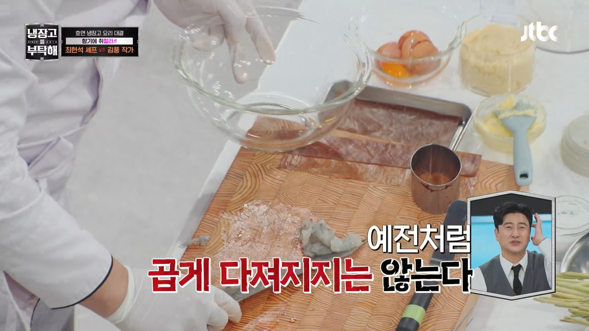 ▲JTBC ‘냉장고를 부탁해’ 방송 화면. 최현석 셰프의 조리 장면에 ‘예전처럼 곱게 다져지지는 않는다’는 자막이 붙었다. 노화로 인한 신체 능력 저하를 웃음의 소재로 사용하는 모습.(JTBC '냉장고를 부탁해' 명장면클립 화면 갈무리.)