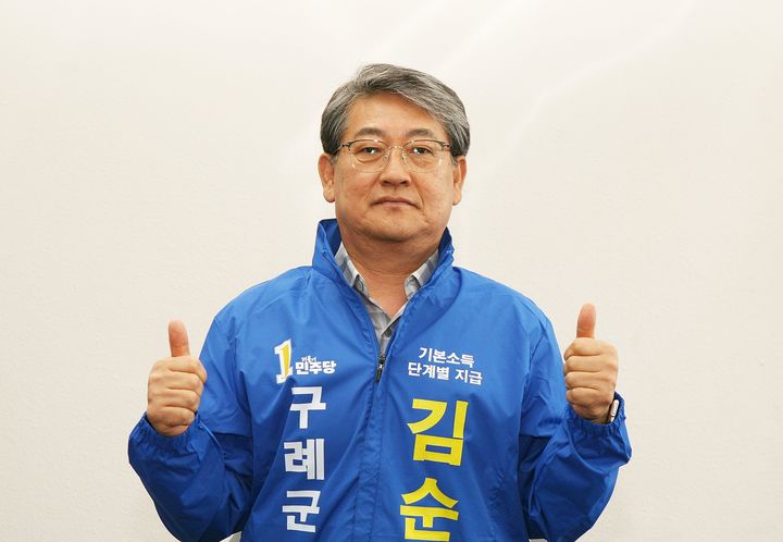▲더불어민주당 김순호 구례군수가 13일 6·3지방선거 구례군수 예비후보 등록 후 엄지척 하고 있다. (사진제공= 김순호 후보 선거사무실)