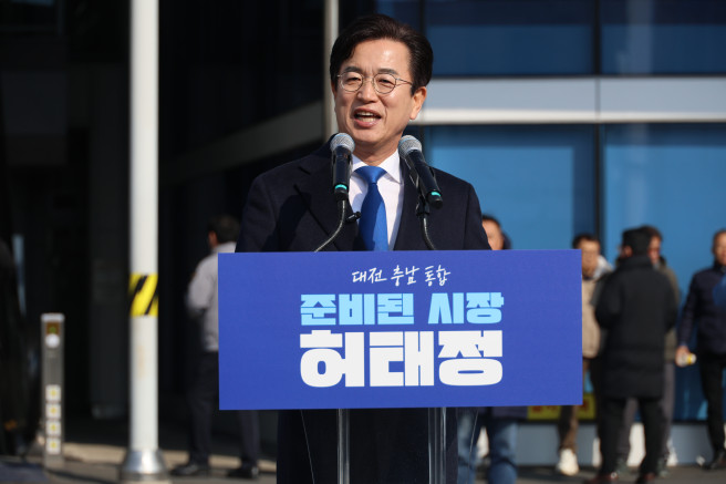 ▲허태정 전 대전시장이 2일 대전역 앞에서 기자회견을 열고 6·3 지방선거 대전시장 선거 출마를 선언하고 있다. (연합뉴스)