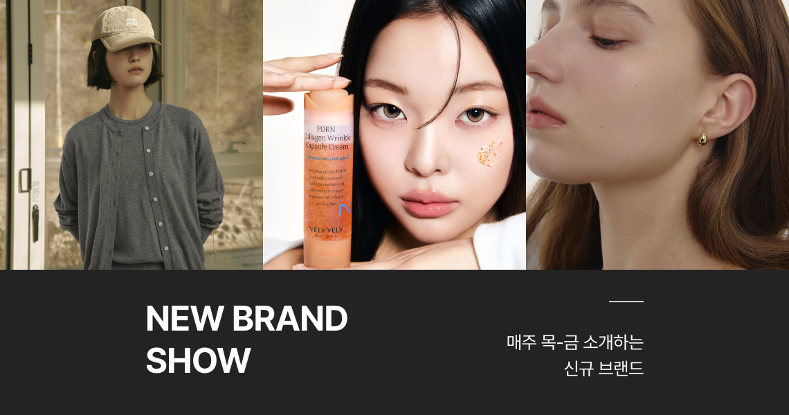 ▲롯데온 뉴 브랜드 쇼 (사진제공=롯데쇼핑)