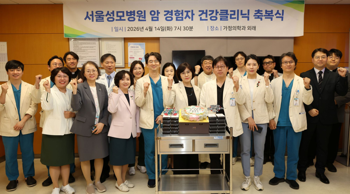 ▲서울성모병원은 14일 오전 7시 30분 본원 가정의학과 외래병동에서 신장암 치료 후 장기 생존자의 체계적인 건강관리를 위한 ‘신장암 경험자 건강클리닉’ 개소를 기념해 축복식을 진행했다. (사진제공=서울성모병원)