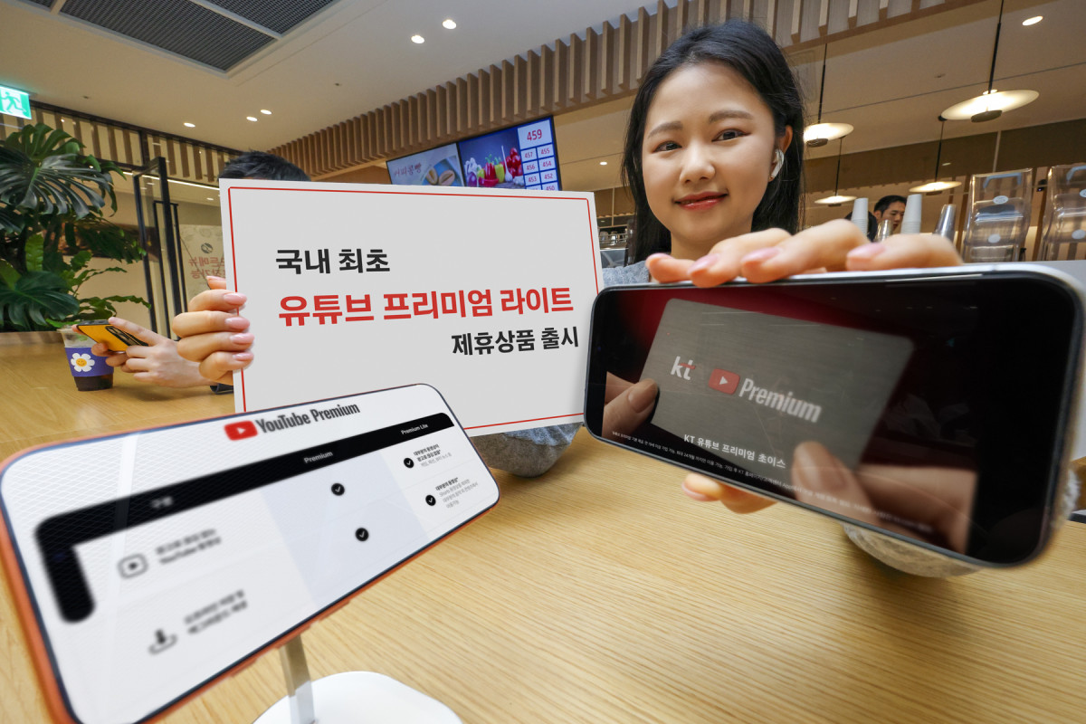 ▲KT가 14일부터 국내 통신사 중 처음으로 ‘유튜브 프리미엄 라이트’를 제공하는 요금제 번들 상품을 출시한다. KT가 국내 최초로 유튜브 프리미엄 라이트 제휴상품을 출시해 모델이 소개하고 있다. (사진제공=KT)