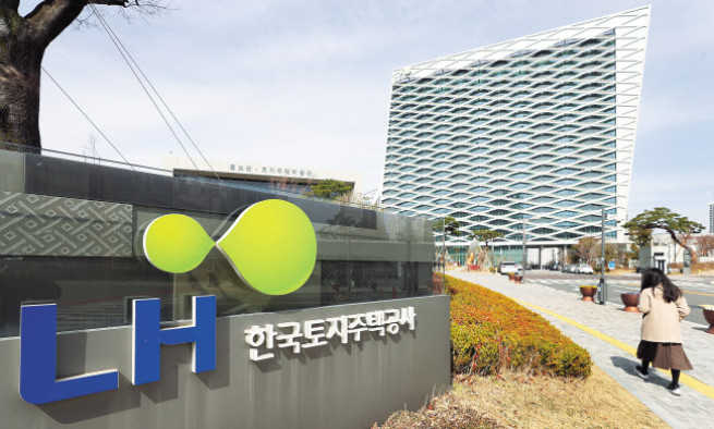 ▲한국토지주택공사 사옥 전경. (연합뉴스)