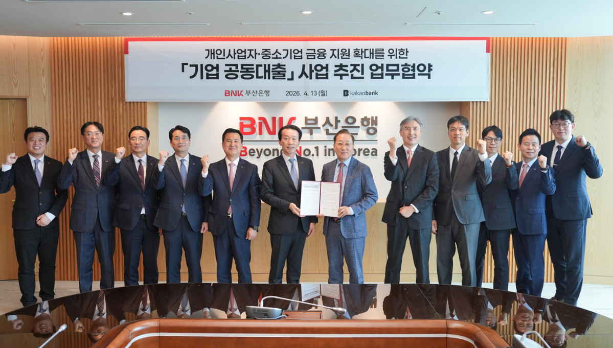 ▲김성주(사진 왼쪽 6번째) BNK부산은행 은행장, 윤호영(사진 왼쪽 7번째) 카카오뱅크 대표이사가 기념사진을 촬영하고 있다. (사진제공=BNK부산은행)