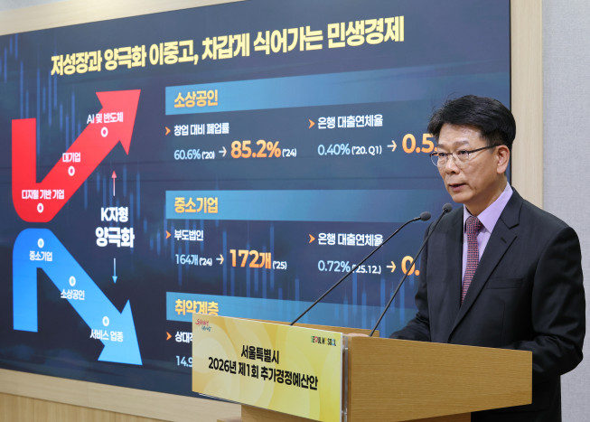 ▲14일 서울시청 브리핑룸에서 열린 서울시 2026년 제1회 추가경정예산안 기자설명회에서 이동률 서울시 기조실장 직무대리가 내용을 설명하고 있다. (연합뉴스)
