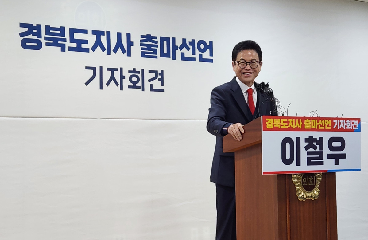 ▲이철우 경북도지사가 19일 경북도의회에서 지방선거 출마 기자회견을 열고 경북도지사 3선 도전을 공식 선언하고 있다. (연합뉴스)