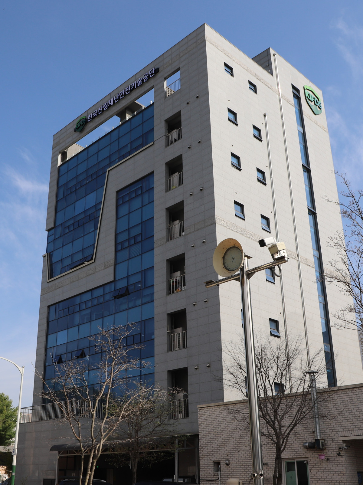 ▲한국산림재난안전기술공단 전경 (사진제공=산림청)