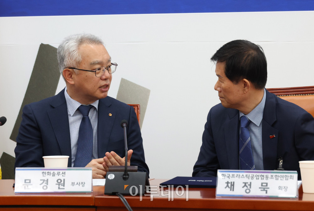 ▲14일 서울 여의도 국회에서 열린 더불어민주당 을지로위원회 석유화학-플라스틱업계 상생협약식에서 문경원(왼쪽) 한화솔루션 부사장과 채정묵 한국프라스틱공업협동조합연합회장이 대화를 하고 있다. 고이란 기자 photoeran@