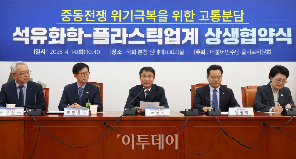 ▲14일 서울 여의도 국회에서 열린 더불어민주당 을지로위원회 석유화학-플라스틱업계 상생협약식에서 한병도 원내대표가 발언을 하고 있다. 고이란 기자 photoeran@