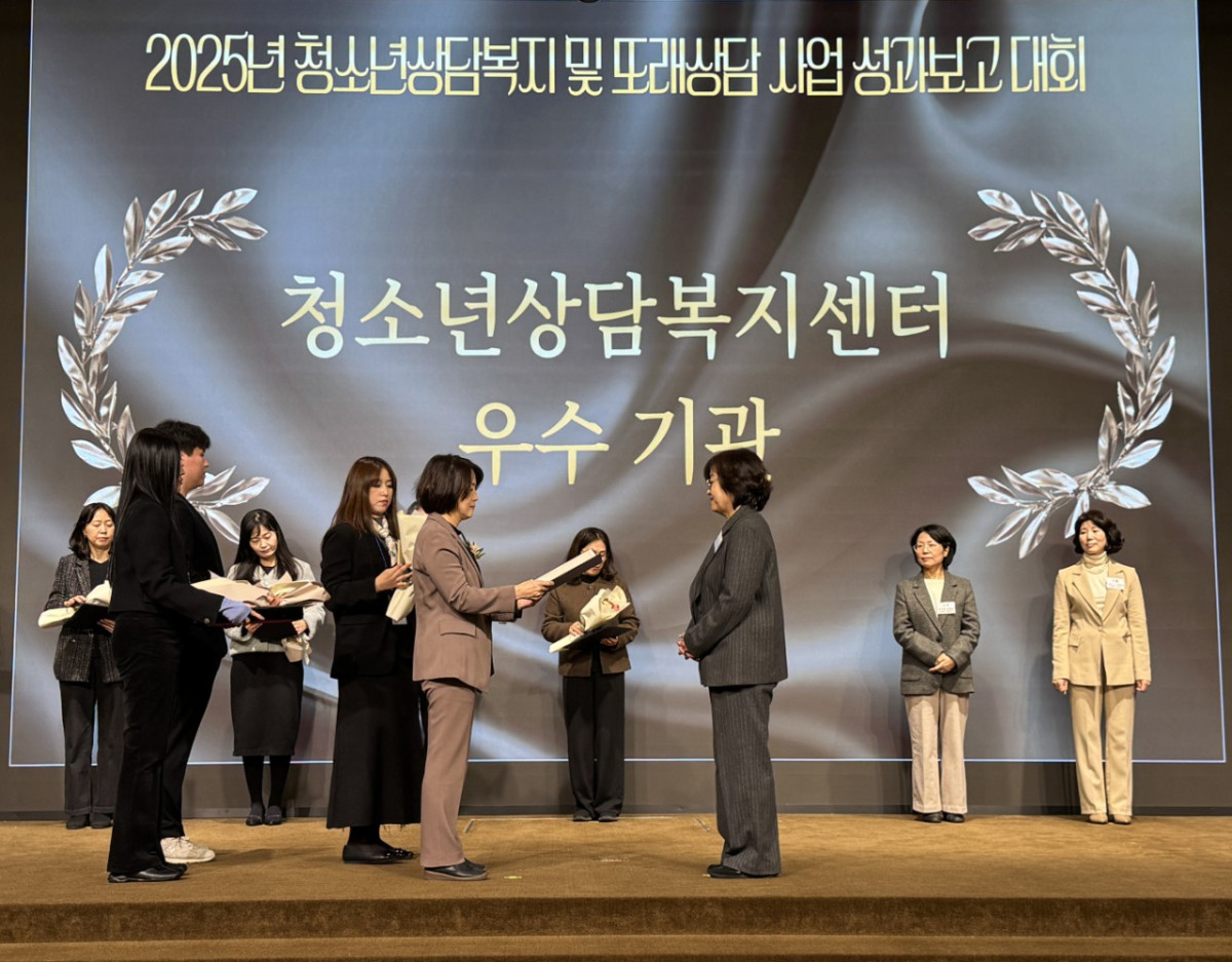 ▲서울특별시 노원구 ‘청소년 상담 복지센터’가 지난해 11월 열린 2025년 청소년 상담 복지사업 성과 보고 대회에서 우수 기관으로 선정돼 성평등가족부 장관 표창을 수상하고 있다. (사진 제공 = 노원구)