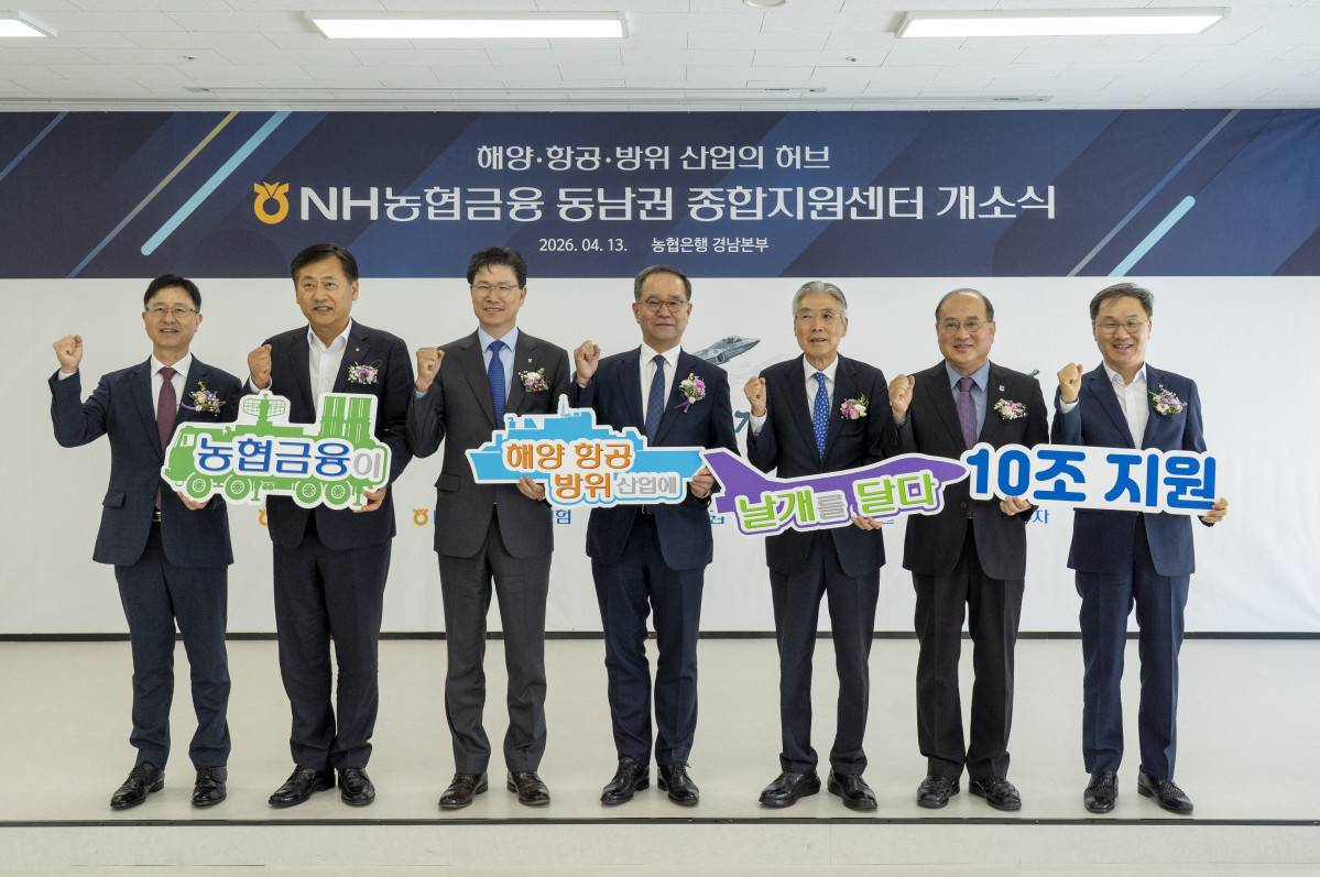 ▲(왼쪽부터)권동현 농협은행 경남본부장, 황종연 농협금융지주 전략기획부문장, 강태영 농협은행장, 이찬우 농협금융지주 회장, 이상연 경남경영자총협회장, 이효근 경남신용보증재단 이사장, 엄을용 농협은행 기업금융부문장이 기념 사진을 찍고 있다. (농협금융)