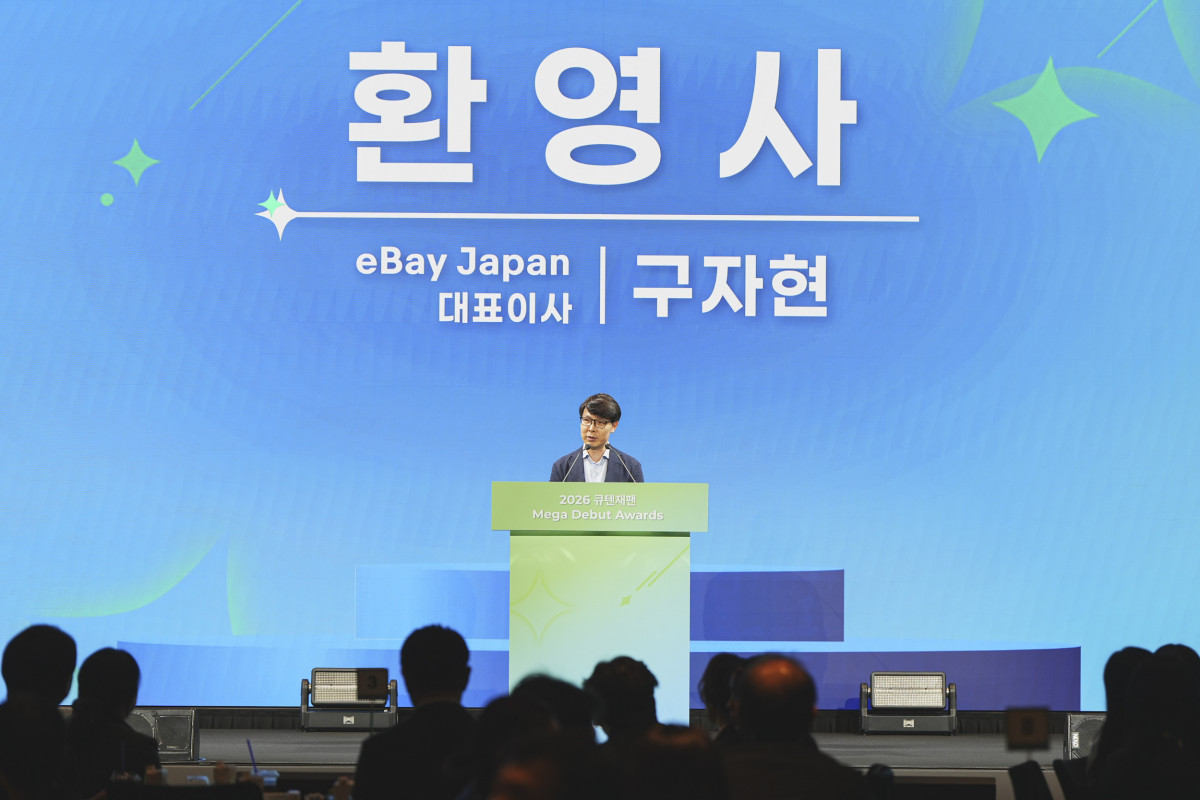 ▲구자현 이베이재팬 대표이사가 14일 서울 종로구 포시즌스 호텔에서 열린 ‘2026 큐텐재팬 메가데뷔 어워즈’에서 환영사를 하고 있다. (사진제공=이베이재팬)