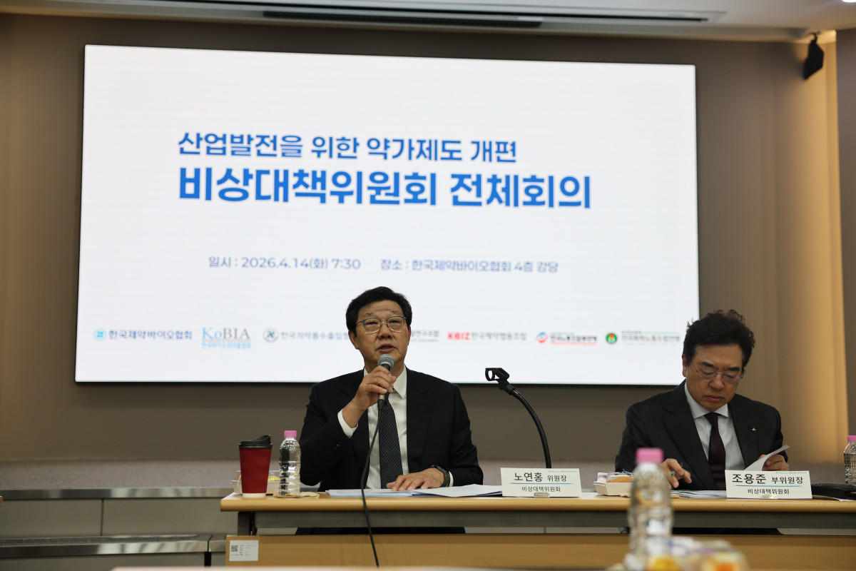 ▲노연홍 산업발전을 위한 약가제도 개편 비상대책위원회 공동위원장(한국제약바이오협회 회장)이 14일 한국제약바이오협회에서 열린 전체 회의에서 발언하고 있다. (사진제공=한국제약바이오협회)