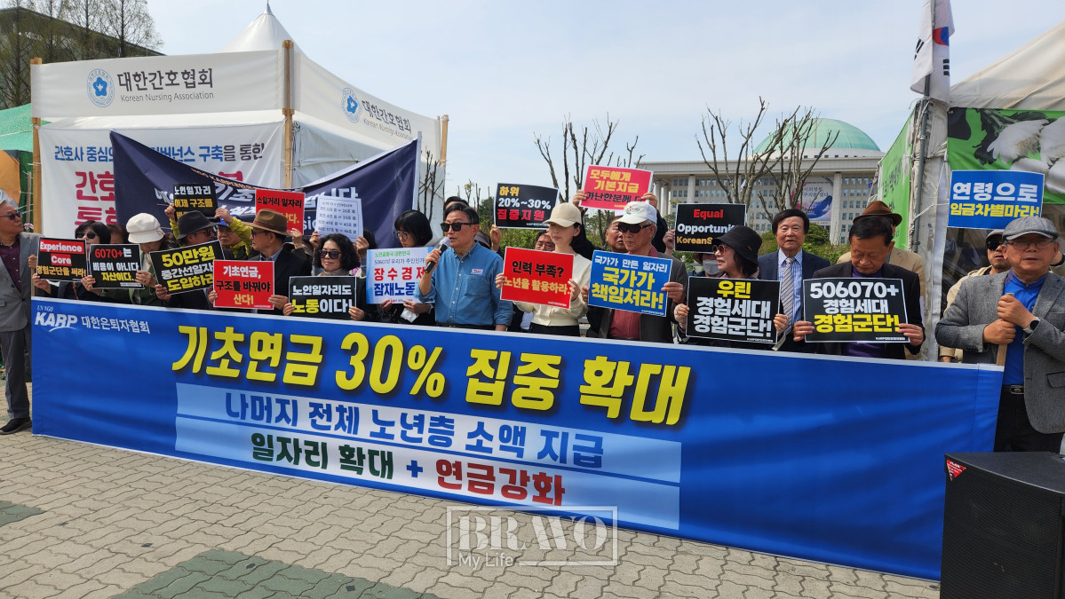 ▲대한은퇴자협회가 14일 여의도 국회에서 ‘기초연금 재설계와 노후 소득 구조 개편’ 성명을 발표하는 모습. 서지희 기자 jhsseo@